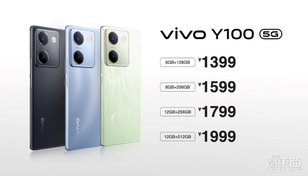 vivo再放“千元机大招”，Y100系列1399元起，配3D曲面屏和5000mAh电池