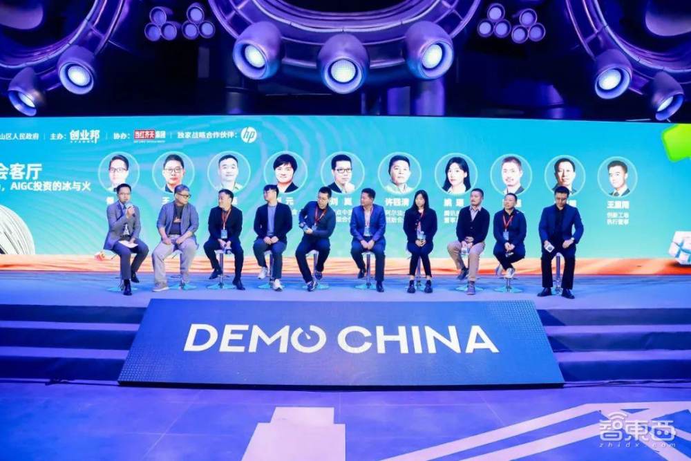 80+早期科技企业北京石景山摆擂，第17届DEMO CHINA首钢一高炉收官