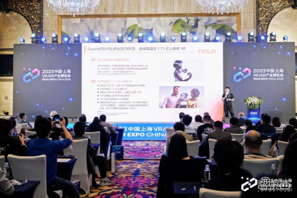 2023中国VRAR产业博览会圆满结束