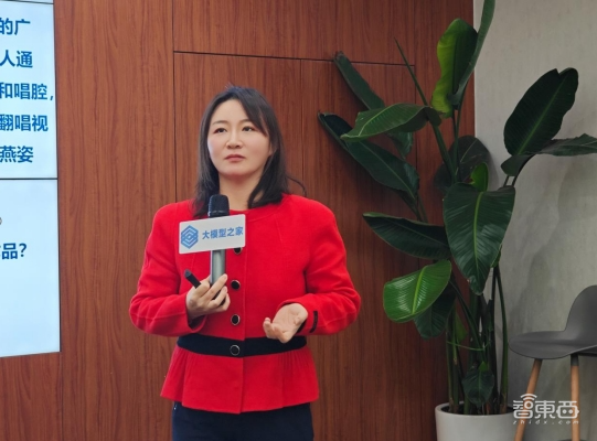 Prompt激发超凡创意，大模型之家AIGC产业沙龙成功举行