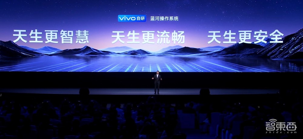 通用人工智能时代的操作系统，到底该长啥样？vivo已抢先交卷了