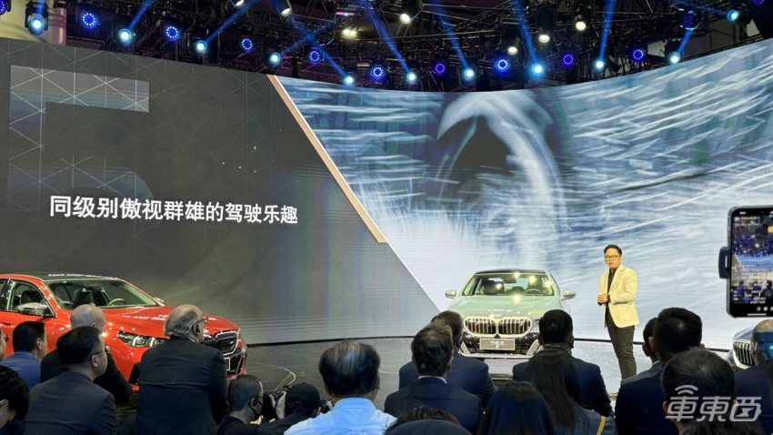 宝马第八代5系轿车长轴版全球首发，油电同上，设计独宠中国用户