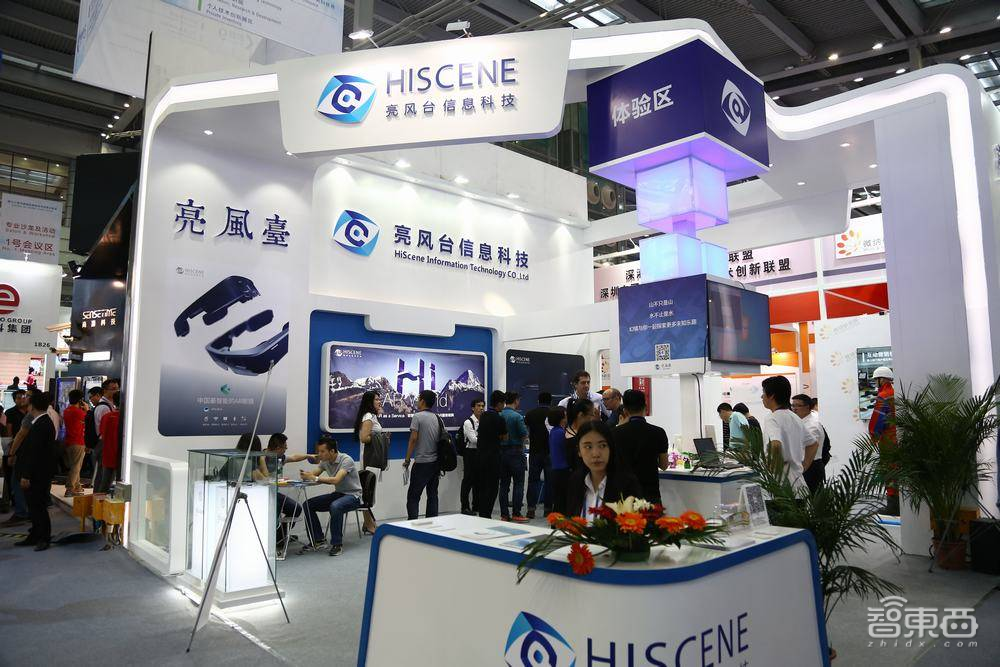 2024中国国际人工智能产品展览会·智博会全面启动，展会亮点抢先看