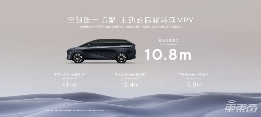 小鹏新旗舰！大七座MPV X9 38.8万元起预售