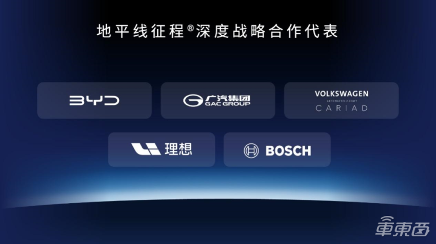 全球第二大车企联手中国芯片厂商！本月要招300人，全力攻关L2+