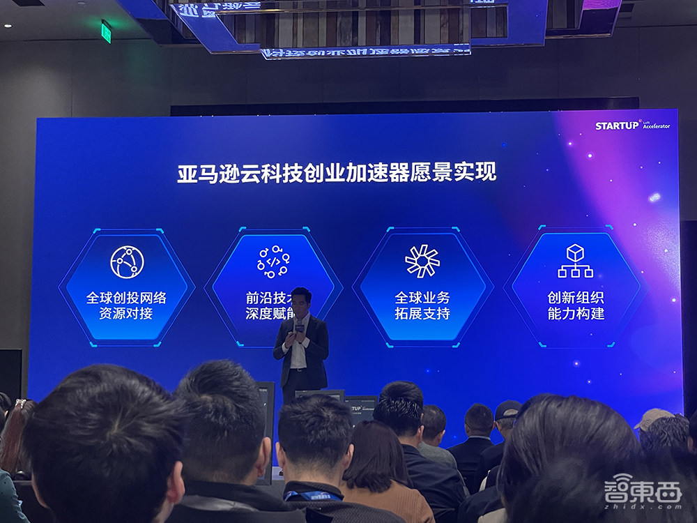亚马逊云科技首期创业加速器顺利结营:95%生成式AI创企在做应用与工具链