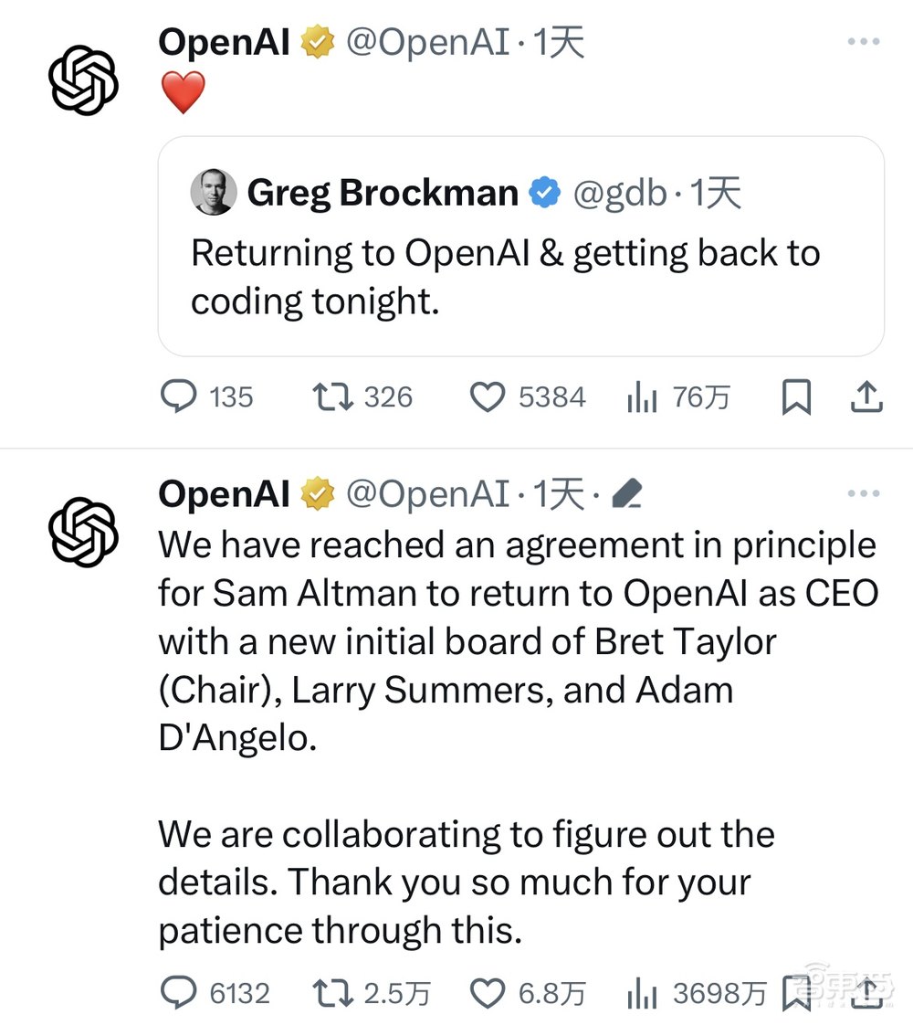 OpenAI政变内幕！从乔布斯夫人主持活动开始，在亿元豪宅密谋逼宫夺权