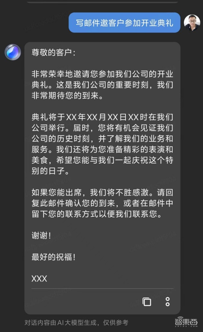 iQOO 12 Pro深度体验：PC级游戏体验成真，影像长焦出彩，AI大模型加持的小V很能干