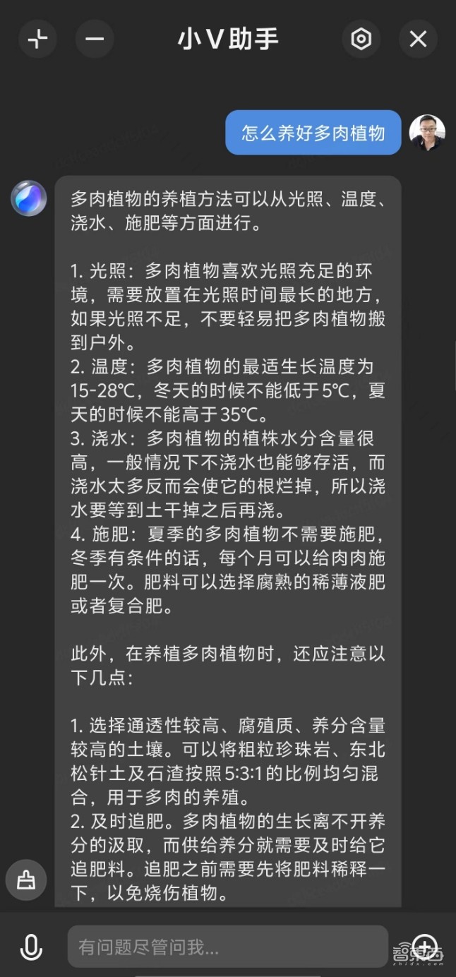 iQOO 12 Pro深度体验：PC级游戏体验成真，影像长焦出彩，AI大模型加持的小V很能干