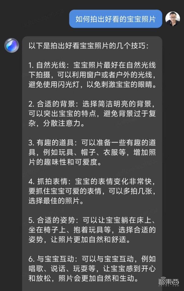 iQOO 12 Pro深度体验：PC级游戏体验成真，影像长焦出彩，AI大模型加持的小V很能干