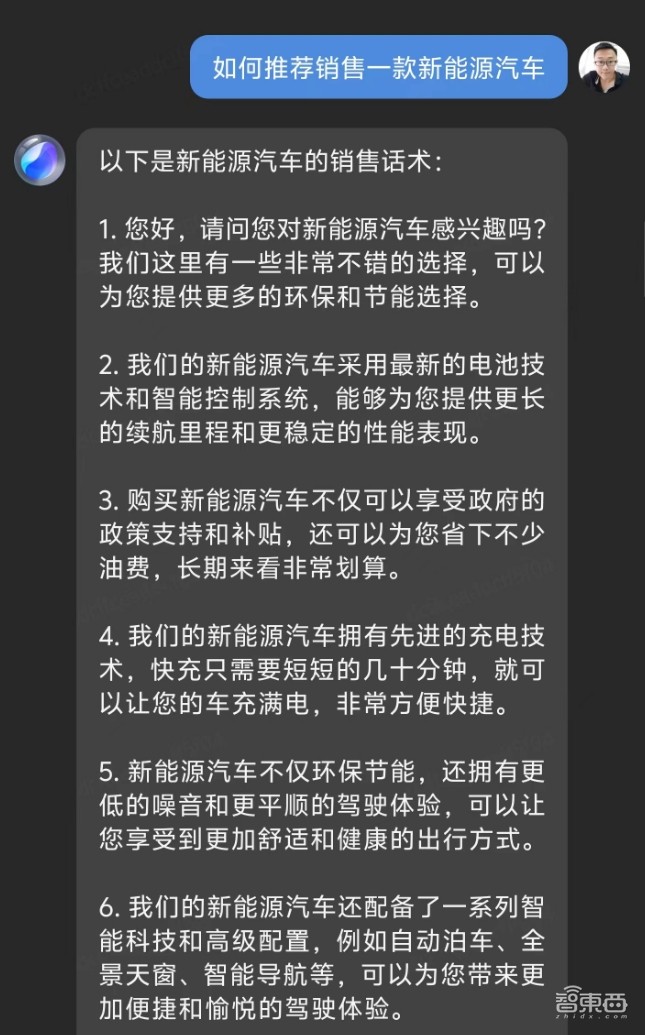 iQOO 12 Pro深度体验：PC级游戏体验成真，影像长焦出彩，AI大模型加持的小V很能干