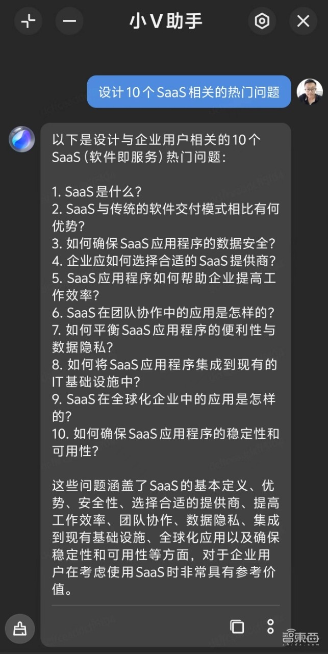 iQOO 12 Pro深度体验：PC级游戏体验成真，影像长焦出彩，AI大模型加持的小V很能干