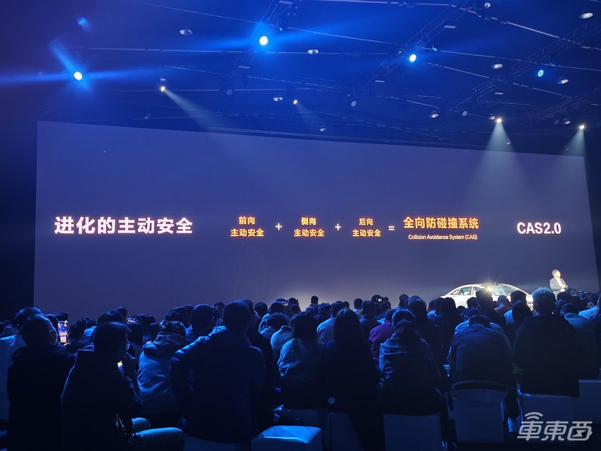 余承东现场承认!华为汽车业务独立运营,喊话一汽加入