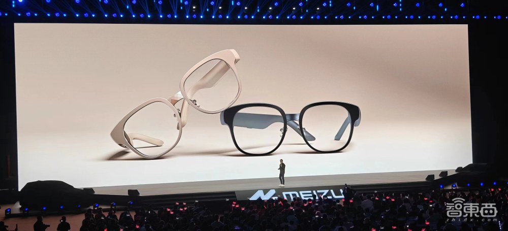 魅族首款AR眼镜来了！首发“定制车计划”，首秀AI大模型，三代骁龙8旗舰机3399元起