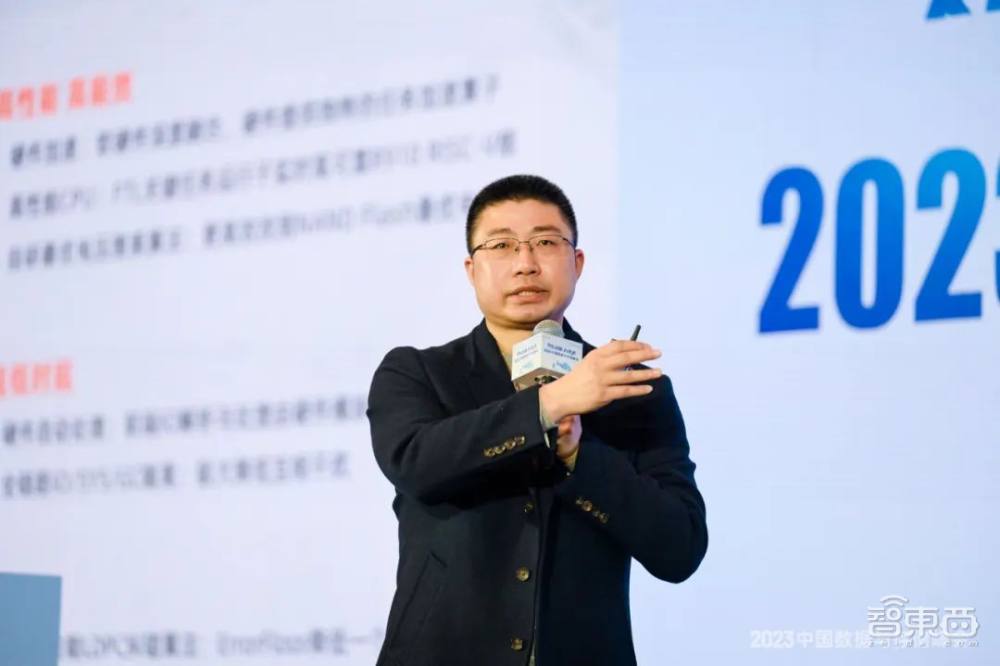 2023中国数据与存储峰会圆满落幕