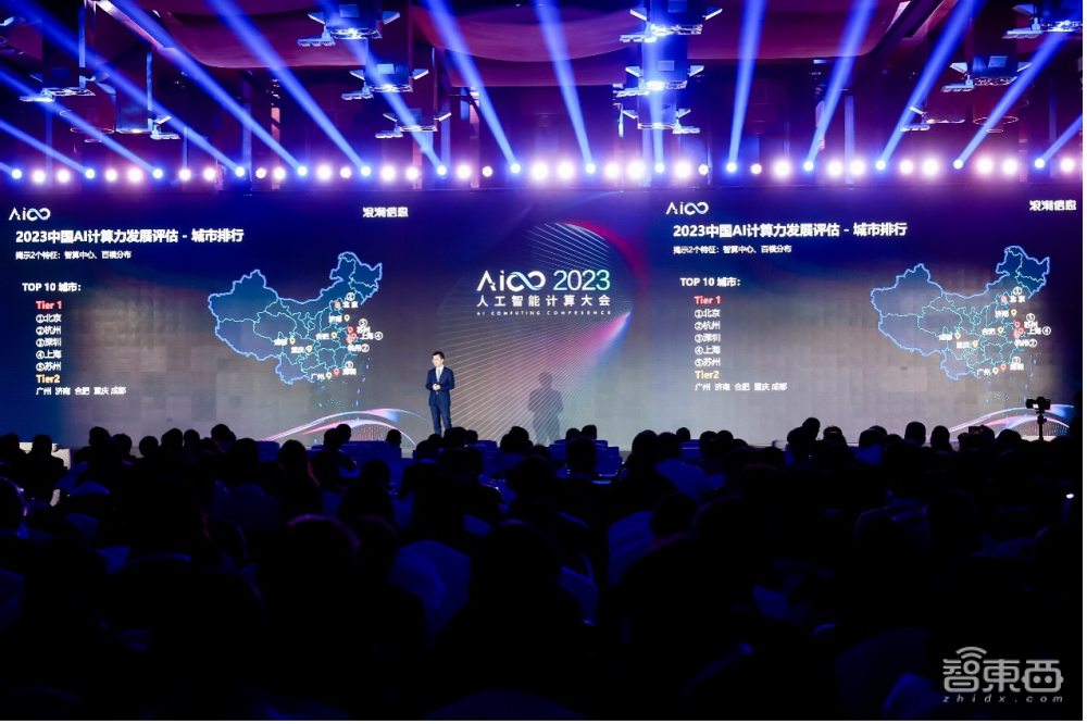我国AI服务器市场规模同比增长超八成，《2023-2024中国人工智能计算力发展评估报告》发布