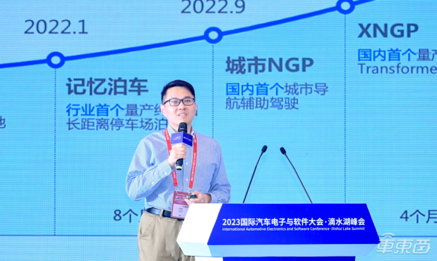 中国工程院院士李克强：计算技术平台是支持智能网联汽车产业生态建设关键