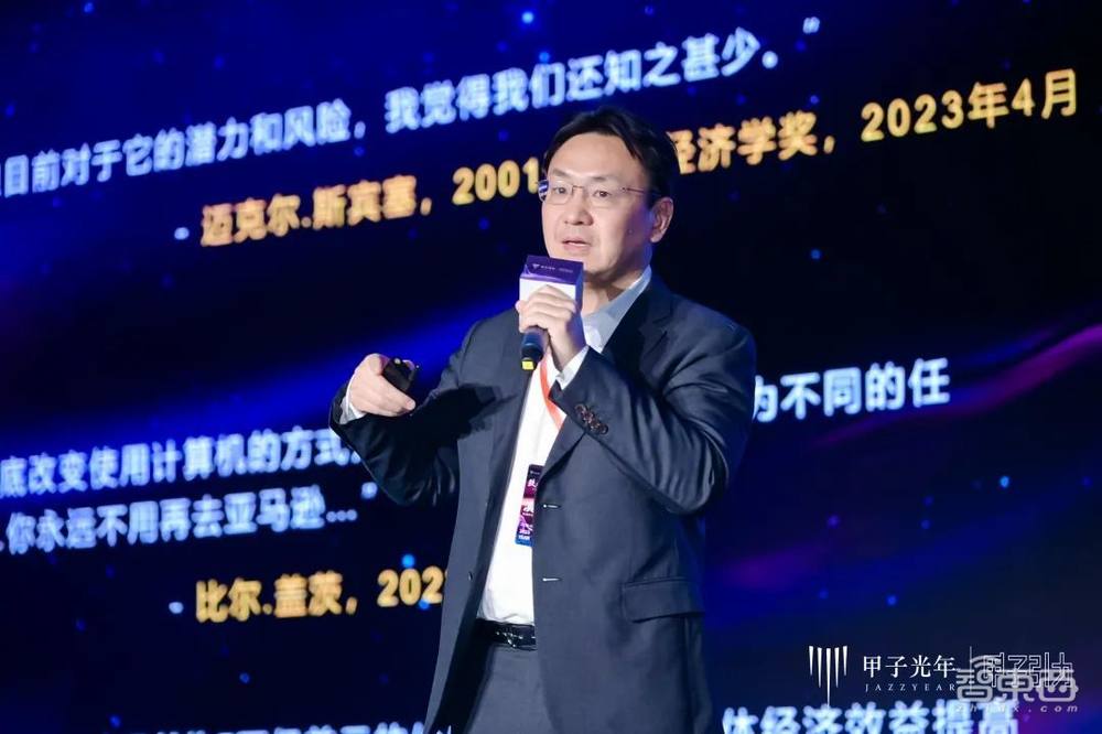 2023甲子引力年终盛典成功举办