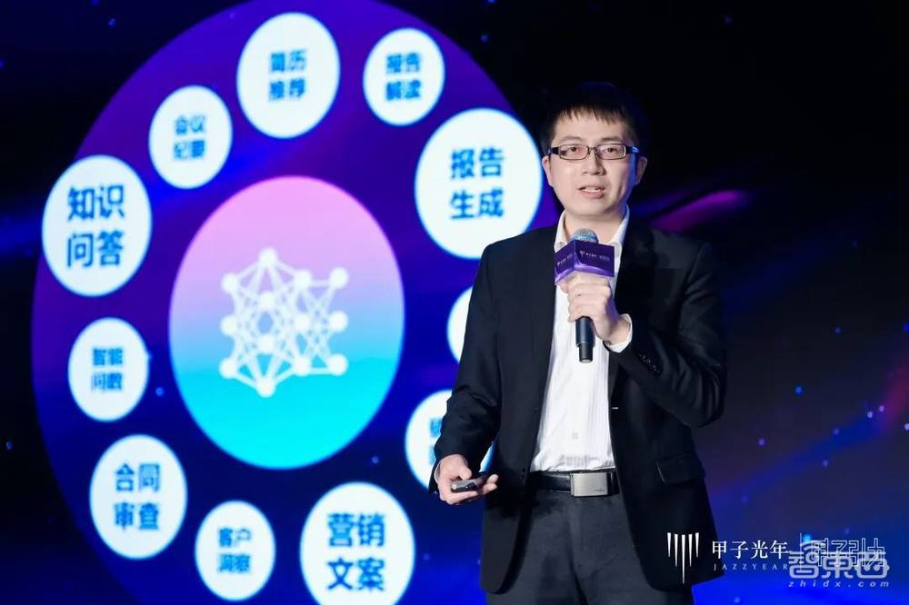 2023甲子引力年终盛典成功举办