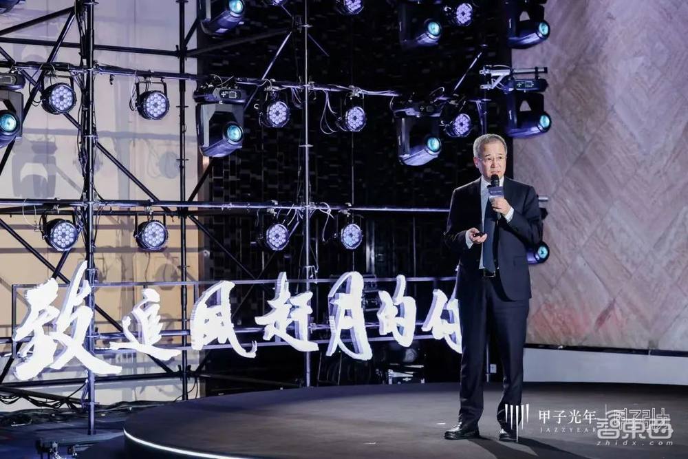 2023甲子引力年终盛典成功举办