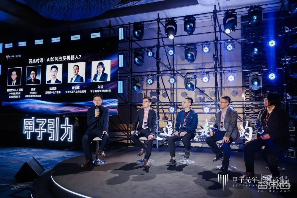 2023甲子引力年终盛典成功举办