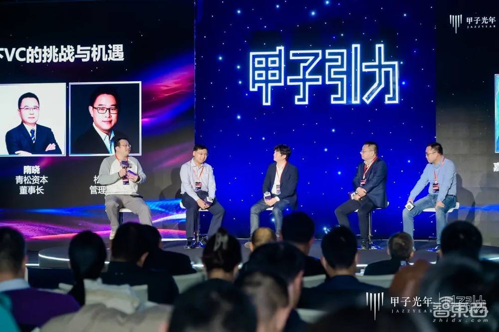 2023甲子引力年终盛典成功举办