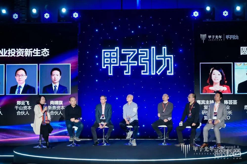 2023甲子引力年终盛典成功举办