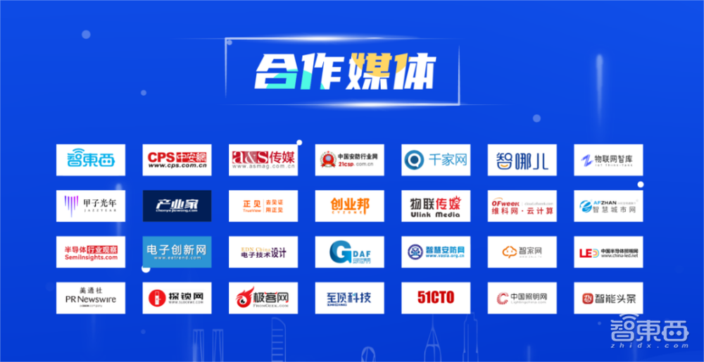 2023中国物联网产业大会即将召开!