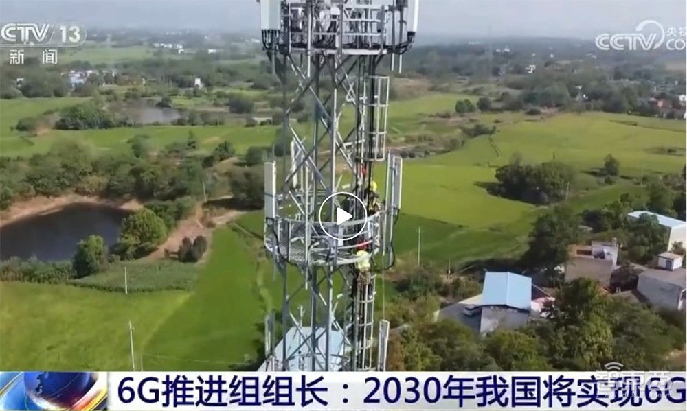 2030年商用！中国6G冲上热搜，两大核心方案精华一文看尽