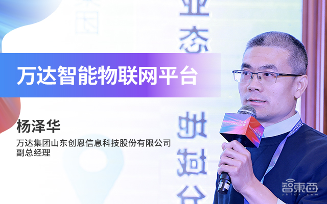 2023中国数字化年会开幕式及主论坛精彩回顾