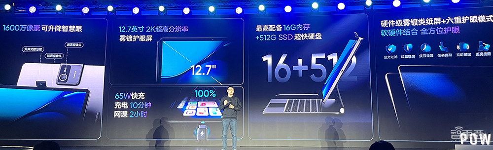 有道子曰大模型升级2.0!推出AI家庭教师,虚拟人口语教练也有自己的MBTI了