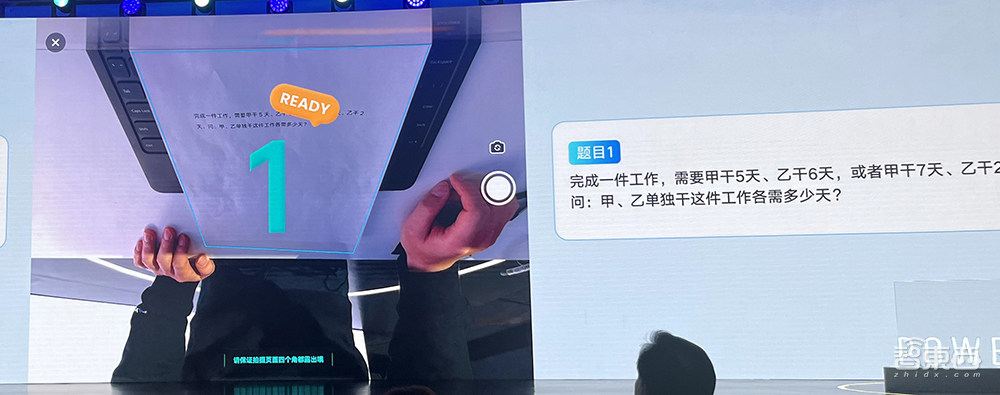 有道子曰大模型升级2.0!推出AI家庭教师,虚拟人口语教练也有自己的MBTI了