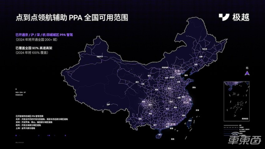 北京实测极越无图智驾,选车道像老司机,具备自主决策能力