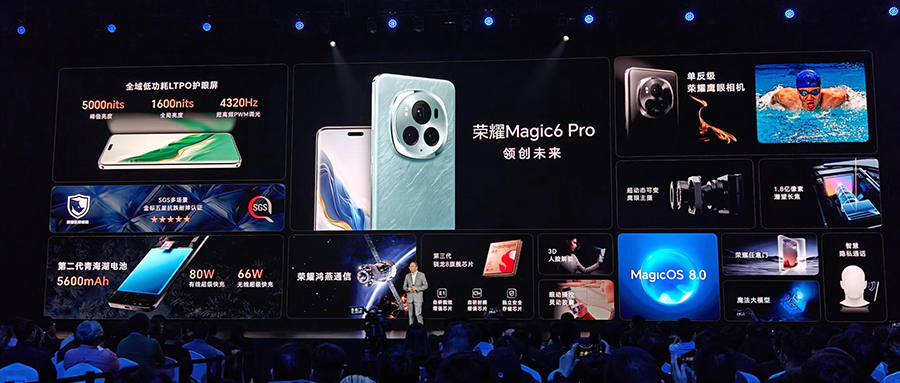 荣耀Magic6系列秀卫星通信、自研芯片，折叠屏推保时捷设计，对话CEO赵明