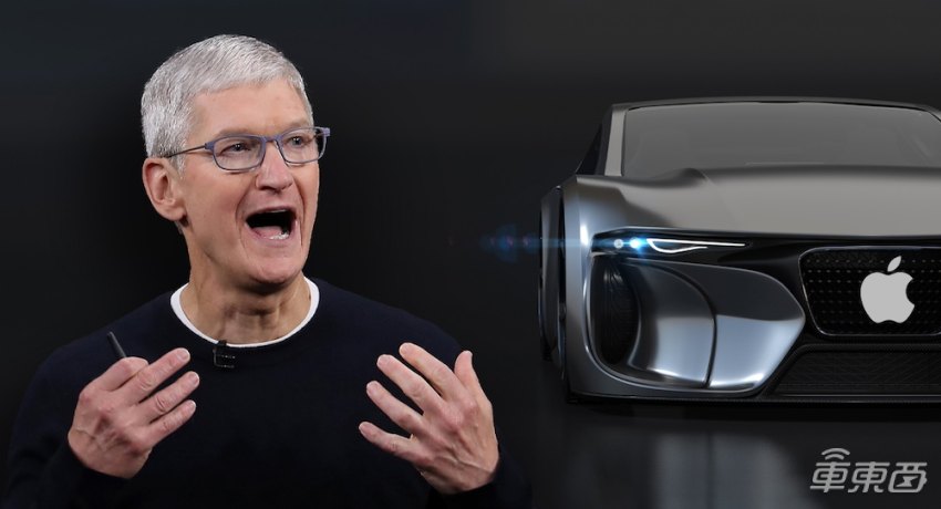 苹果放弃全自动驾驶！转向L2+，新车预计2028年发布