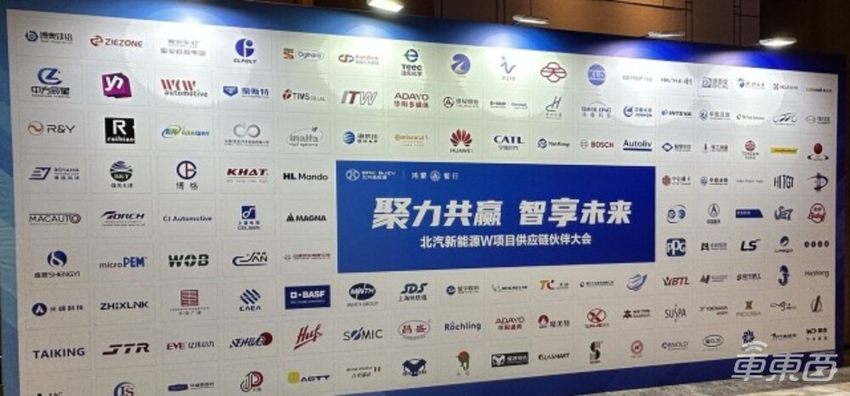 问界得意、智界交付难!余承东秘密会谈北汽,催生第三个“界”