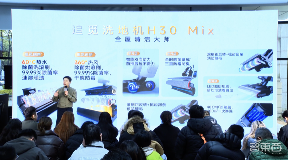 追觅X40系列扫地机重磅亮相,首创仿生“双”机械臂!起售价5699元