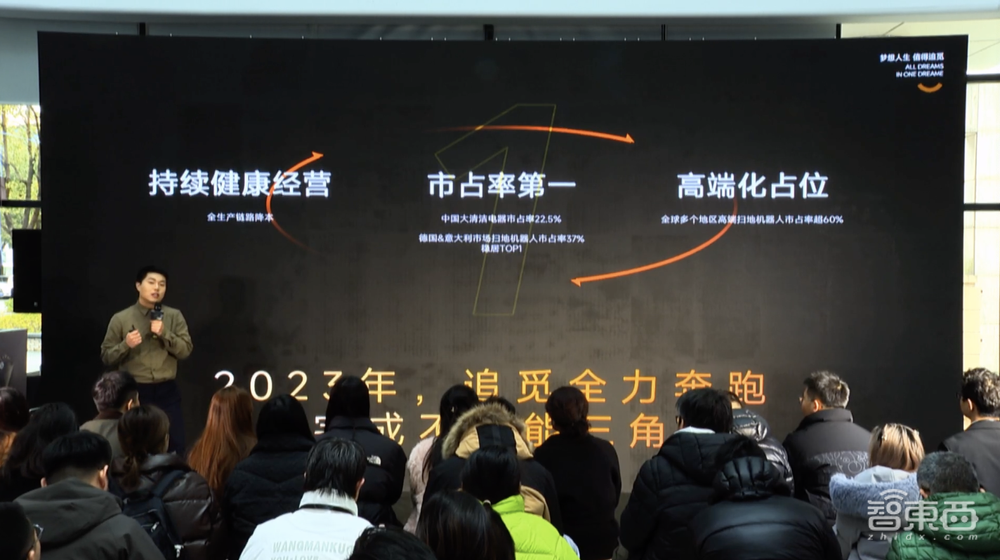 追觅X40系列扫地机重磅亮相,首创仿生“双”机械臂!起售价5699元
