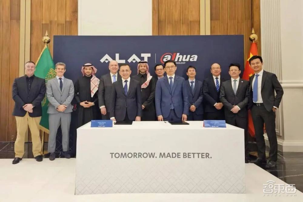 大华股份与沙特Alat埃耐特达成战略合作，设立海外首个合资制造中心