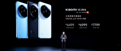 从手机到“专业相机”！小米14 Ultra推出三大AI功能，发小米澎湃T1芯片，售价6499元起