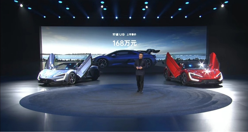 168万，比亚迪最贵的车来了！仰望U9正式上市，零百加速进入两秒区间
