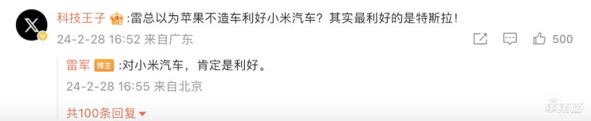 雷军震惊,马斯克看热闹,李想发小作文讲门道!苹果十年造车梦醒