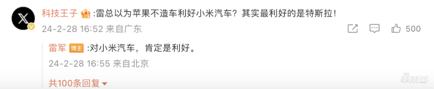 雷军震惊，马斯克看热闹，李想发小作文讲门道！苹果十年造车梦醒