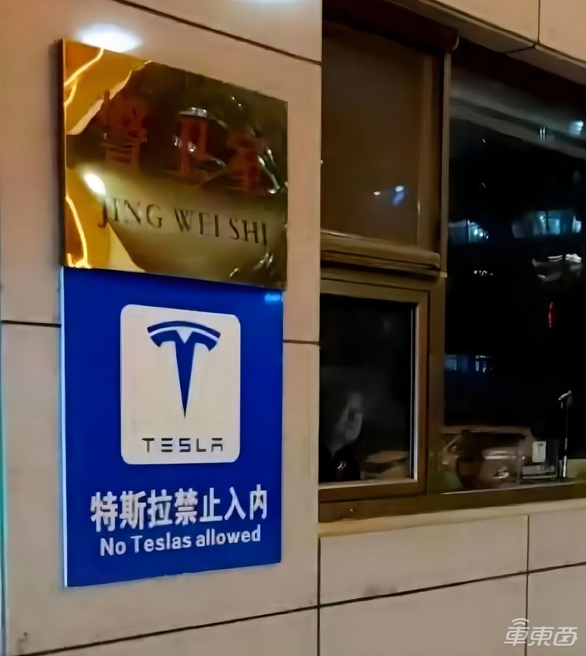 怀疑存在安全问题,拜登下令调查中国车企