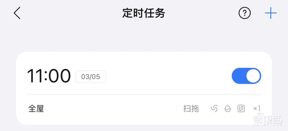 深度体验15天!扫地机器人进化出双伸缩机械臂,石头P10S Pro如何全面升级?