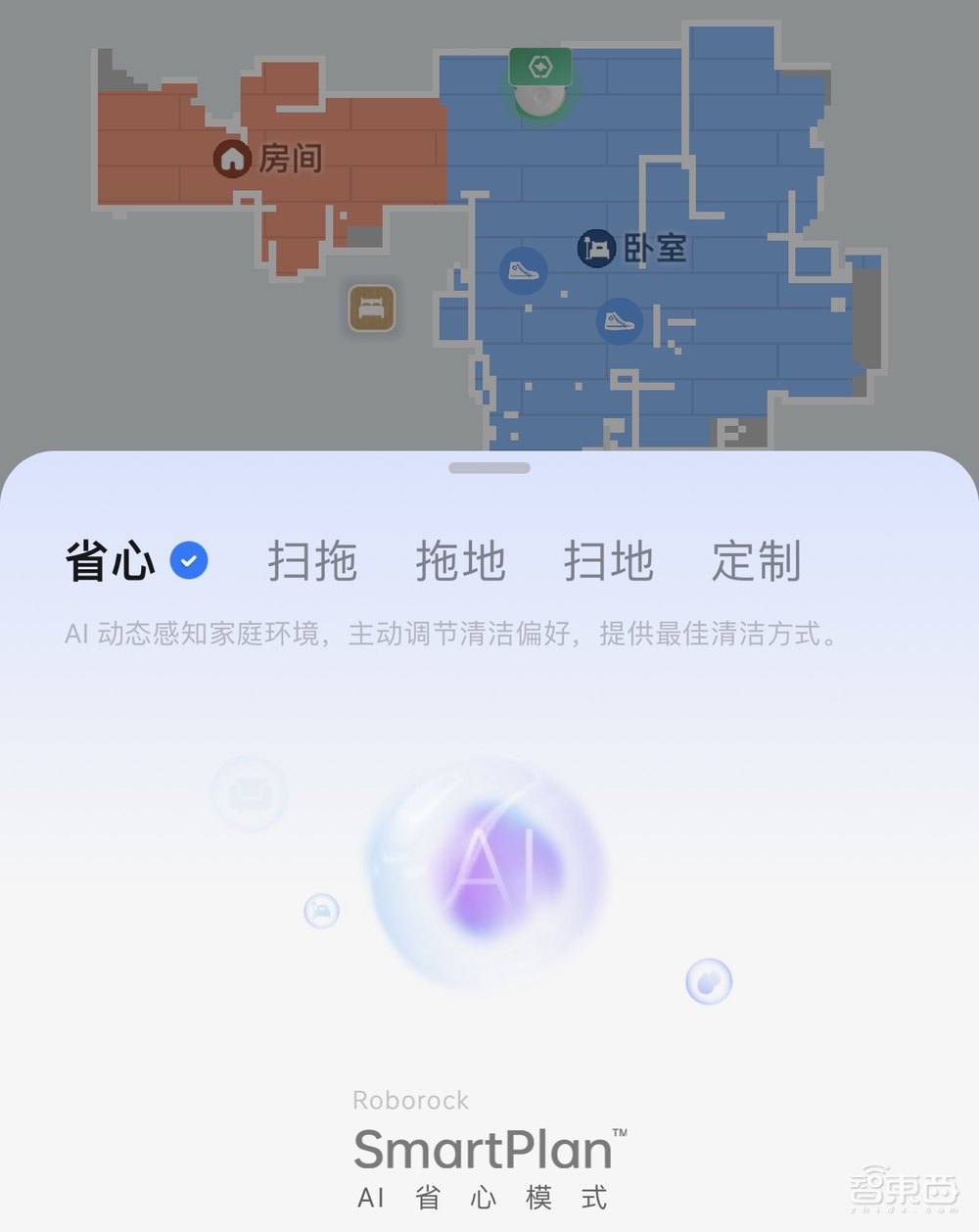 深度体验15天!扫地机器人进化出双伸缩机械臂,石头P10S Pro如何全面升级?