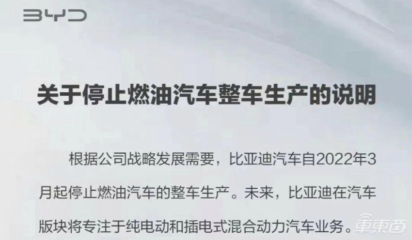 又一车企停产燃油车！捷豹All in纯电，已规划3款电车