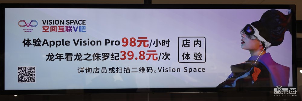 苹果Vision Pro租赁市场调查:万人争抢体验,首发回血百万