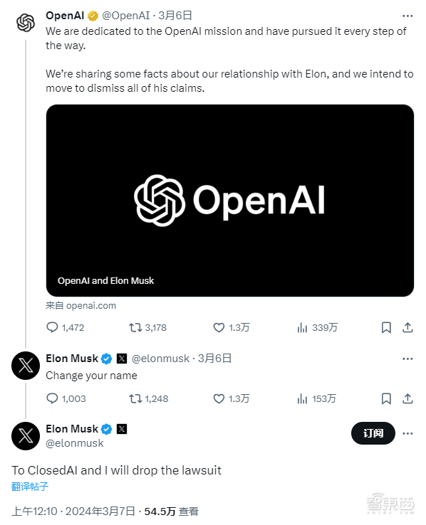 OpenAI首发律师函！谴责马斯克捏造事实，纯粹是“酸葡萄”心理