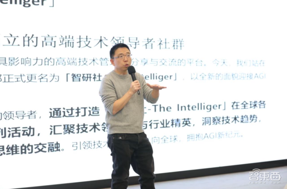 CSDN升级版CTO盛会「智研社-The Intelliger」全新推出，北京首场活动共话大模型创新范式